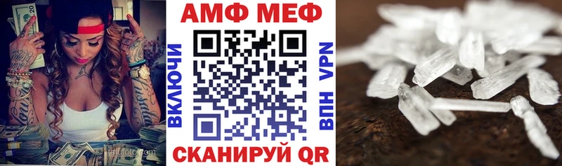 Амфетамин Розовый  где купить   KRAKEN   Королёв 