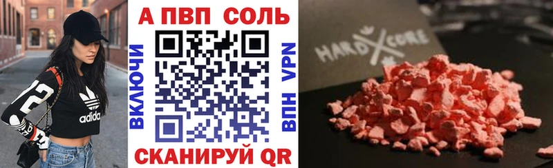 сколько стоит  Королёв  ссылка на мегу как зайти  Alfa_PVP Crystall 