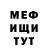 КЕТАМИН VHQ Alma Chardon