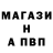 Alpha-PVP Соль Mindaugas Lubys