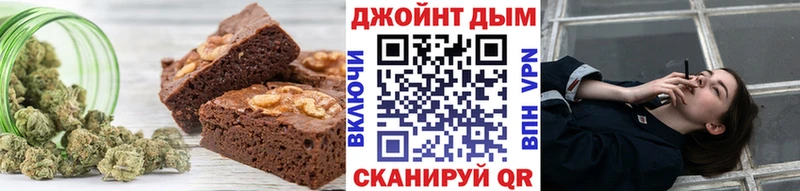 где можно купить   Королёв  Canna-Cookies конопля 