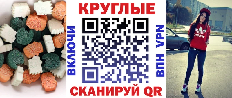 где можно купить наркотик  Королёв  ЭКСТАЗИ 99% 