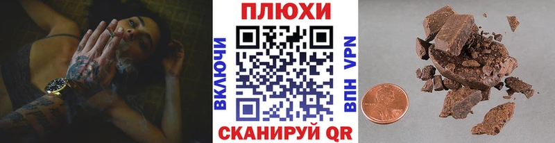 ГАШИШ убойный  blacksprut зеркало  Королёв 