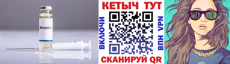 КЕТАМИН ketamine  hydra ссылка  darknet официальный сайт  Королёв 