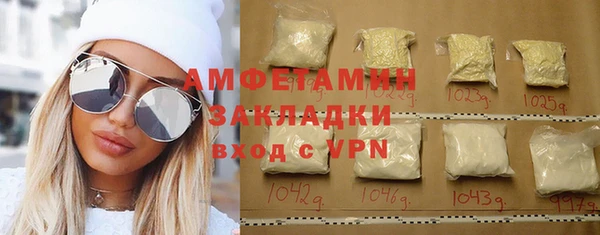 кокаин премиум Горно-Алтайск