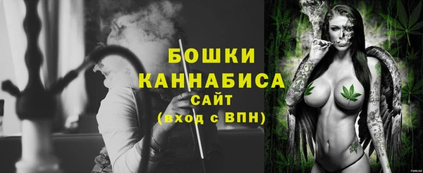 марихуана Горняк