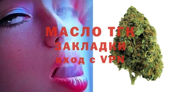 марихуана Горняк