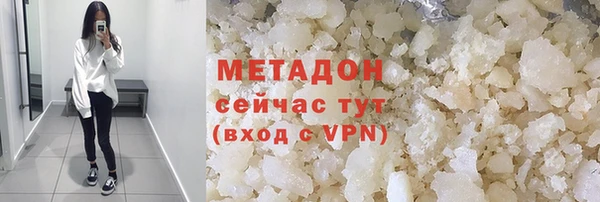 марихуана Гусиноозёрск