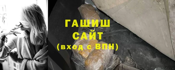 марихуана Горняк