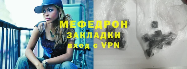 винт Вязьма