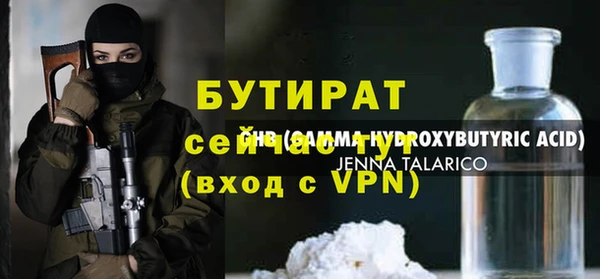 кокаин премиум Горно-Алтайск