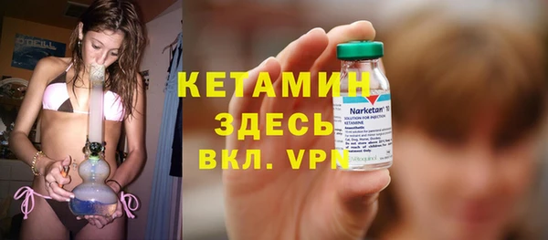 тгк Гусь-Хрустальный