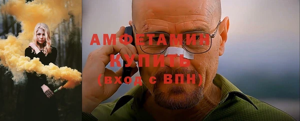 прущие грибы Горнозаводск