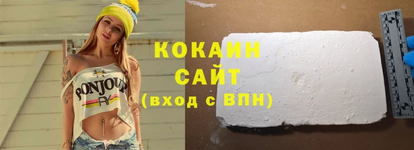 марихуана Горняк