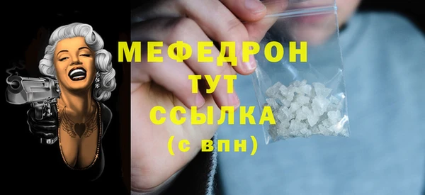 марихуана Гусиноозёрск