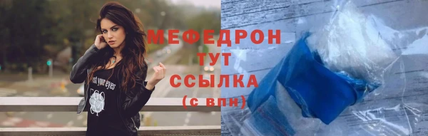 марихуана Горняк