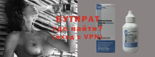 кокаин премиум Горно-Алтайск