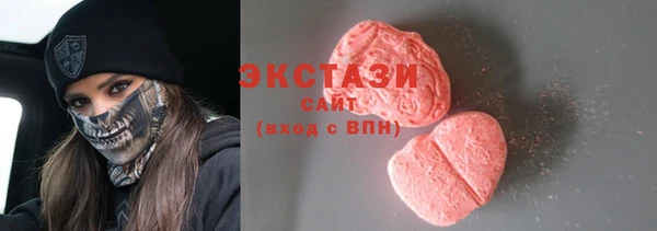 меф Гусев