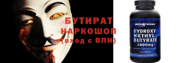 прущие грибы Горнозаводск