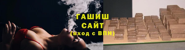 марихуана Горняк