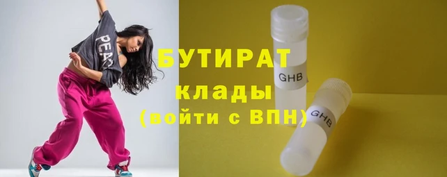 прущие грибы Горнозаводск