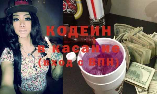 MDMA Вяземский