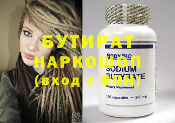 марихуана Гусиноозёрск