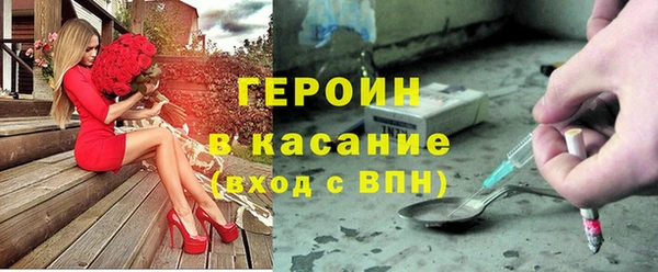 кокаин премиум Горно-Алтайск