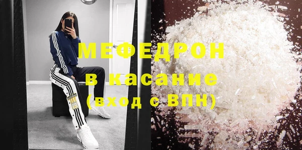 тгк Гусь-Хрустальный