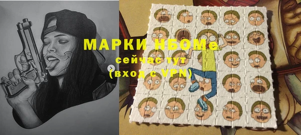 меф Гусев