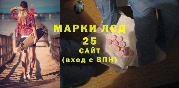 прущие грибы Горнозаводск
