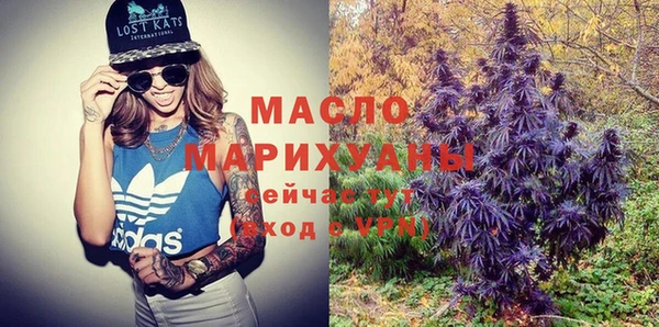 прущие грибы Горнозаводск