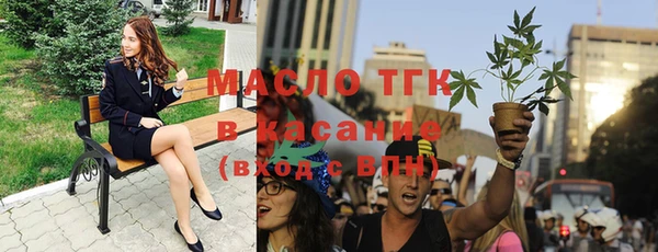 марихуана Гусиноозёрск
