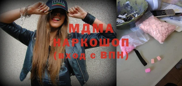 марихуана Горняк