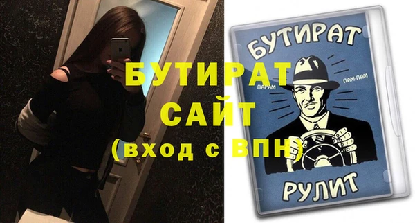 тгк Гусь-Хрустальный