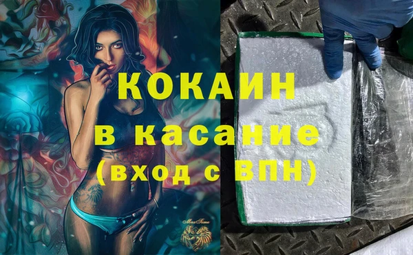 кокаин премиум Горно-Алтайск