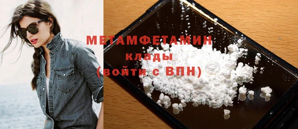 COCAINE Вязники