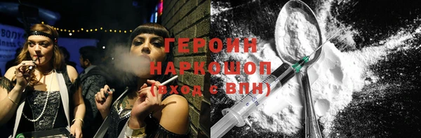 прущие грибы Горнозаводск