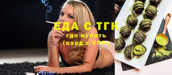 меф Гусев