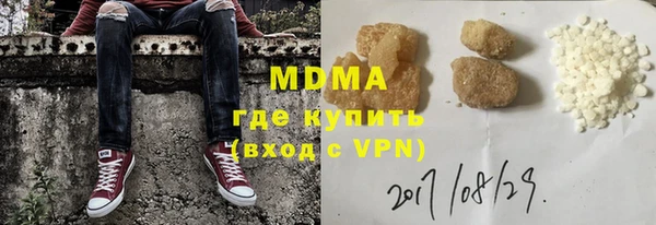 меф Гусев