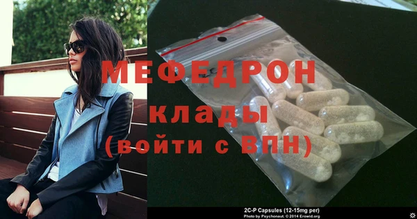 марихуана Горняк