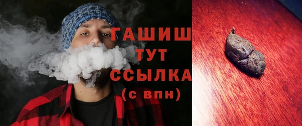 марихуана Горняк