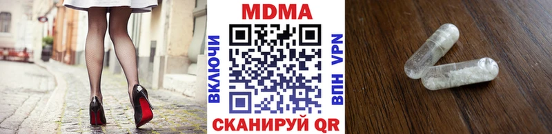 цена наркотик  Королёв  МДМА VHQ 