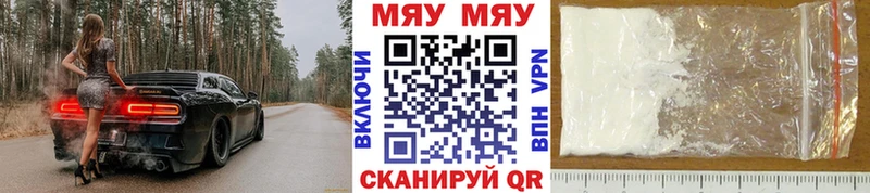 Меф  Королёв