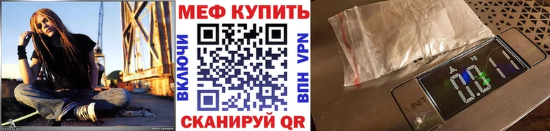 наркотики  OMG ссылки  Мефедрон мяу мяу  Королёв 