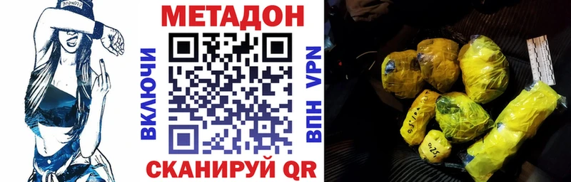 гидра онион  Королёв  МЕТАДОН белоснежный 