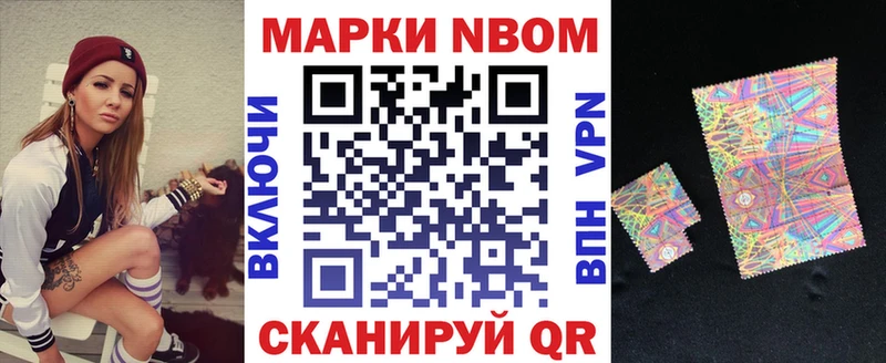 Наркотические марки 1,8мг  Королёв 