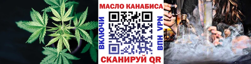 Дистиллят ТГК концентрат  shop какой сайт  Королёв 